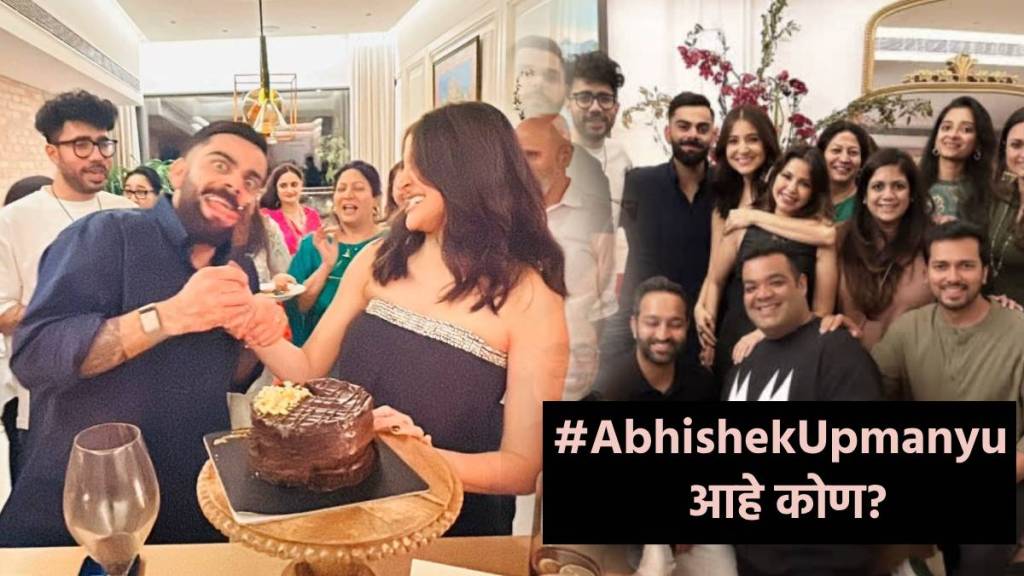Virat Anushka Wedding Anniversary Photos Abhishek Upmanyu Who is He Kisiko Kya Hi Pata Chalega Memes Of Virushka Virat Anushka Wedding Anniversary Photos Abhishek Upmanyu Who is He Kisiko Kya Hi Pata Chalega Memes Of Virushka