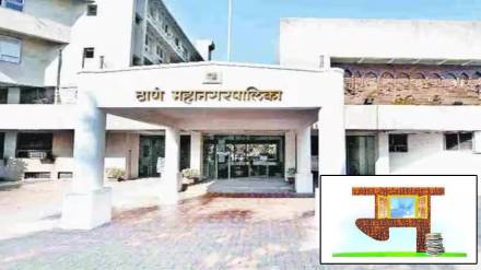 shops in Thane Marathi board shops in Thane Marathi board