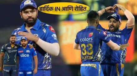 Mumbai Indians Informed Rohit Sharma About Hardik Pandya Taking Over Captaincy Just Before World Cup 2023 or Hitman was Clueless