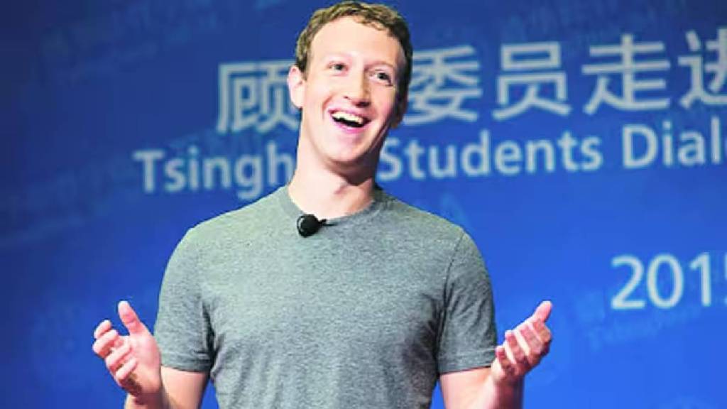Mark Zuckerberg will receive 700 million dollars