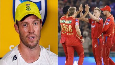 AB de Villiers on Punjab Kings in IPL 2024 Updates AB de Villiers on Punjab Kings in IPL 2024 Updates