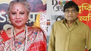 Ashok Saraf reaction when he saw Savita Malpekar touching a glass of liquor for the first time