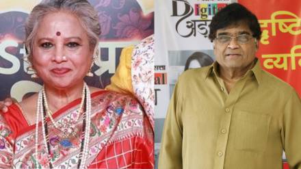 Ashok Saraf reaction when he saw Savita Malpekar touching a glass of liquor for the first time
