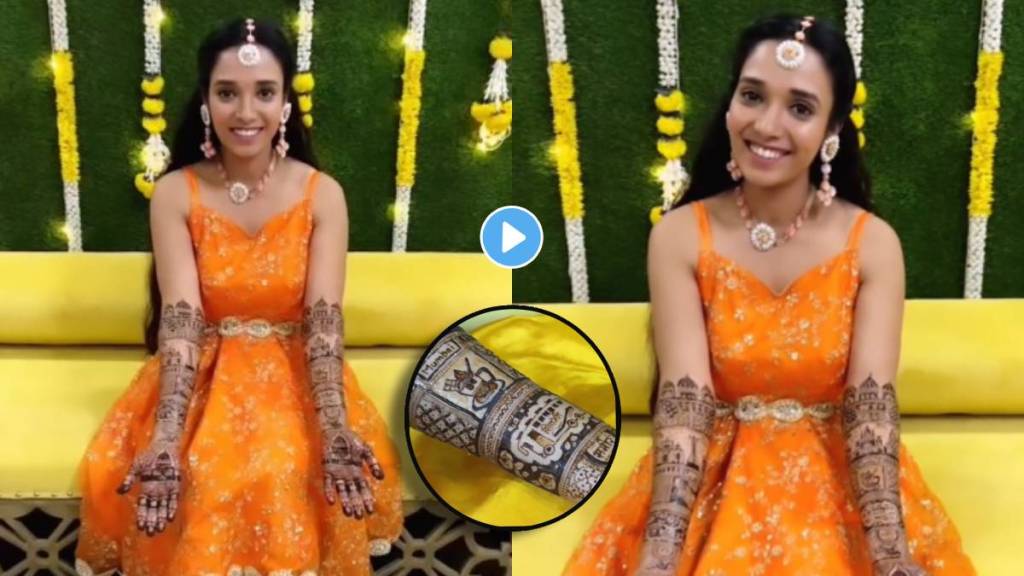 Marathi actress Sonal Pawar share Mehndi ceremony video