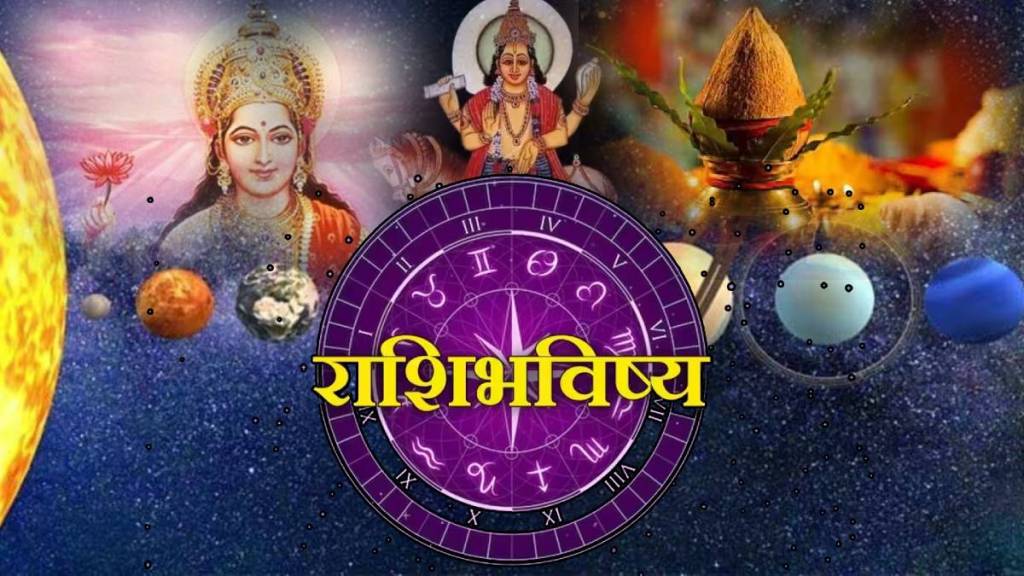 27th December Panchang Bramha Yog In These Rashi To Get Huge Benefits Of Money Be Aware From Frenemy Todays Horoscope 27th December Panchang Bramha Yog In These Rashi To Get Huge Benefits Of Money Be Aware From Frenemy Todays Horoscope