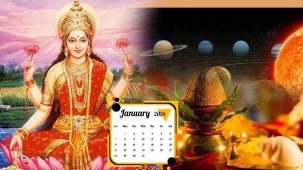360 degree Change in 2024 Rashi Bhavishya 4 Extremely Rare Rajyog with Lakshmi narayan Yog made on 1st January Bring Prosperity