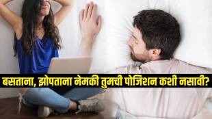 Do You Like To Sleep On Stomach Never Make These Mistakes While Seating Sleeping Position That make back pain disappear