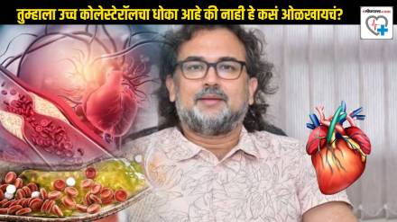 IIT Kanpur prof dies of sudden cardiac arrest at 53 how Can we detect cholesterol early What is Perfect Limit Of Blood Pressure In body IIT Kanpur prof dies of sudden cardiac arrest at 53 how Can we detect cholesterol early What is Perfect Limit Of Blood Pressure In body