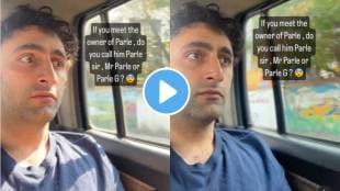 Parle G replaces Iconic Logo With Influencer Pic after Watch Him Viral Video Of Instagram