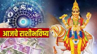 29th December Horoscope Marathi Mesh To Meen Rashi Bhavishya Today Who Will Earn Money Who Will get Angry Jyotish Astrology