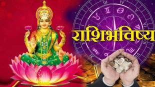 2024 Lucky Zodiac Signs Of Women That Will Make More Money For Family Live Peacefully How ma Lakshmi Will Bless Your Rashi