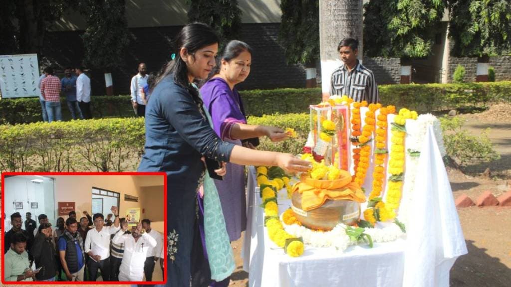 Akshada Kalash Pujan Nashik