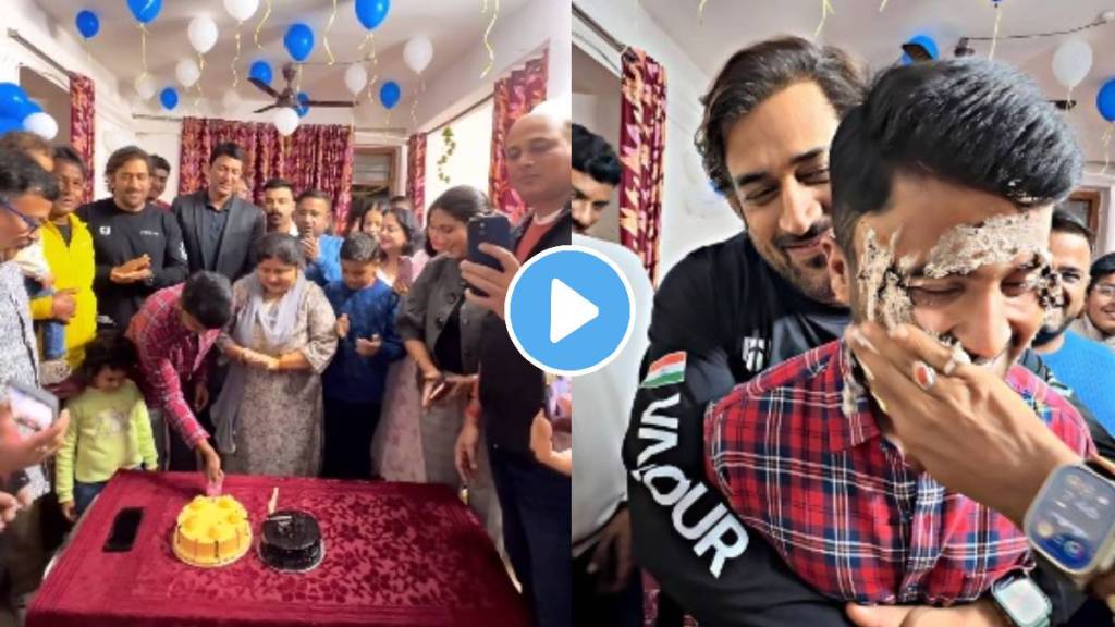 Captain Cools Mahendra Singh Dhoni attends friends birthday party holds him to put cake on face watch viral video