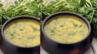 methicha varan recipe in marathi