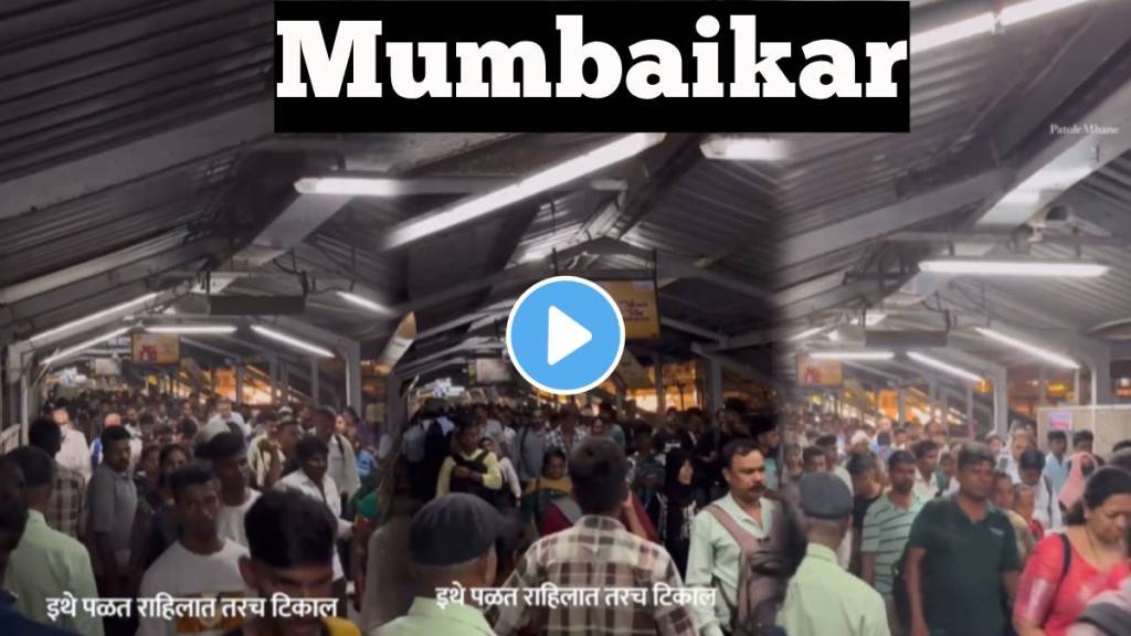 The real Mumbaikar video Huge crowd at Mumbai's railway station The real Mumbaikar video Huge crowd at Mumbai's railway station