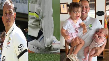 AUS vs PAK: Usman Khawaja now played a new trick this time he entered the field writing his daughters names Watch the video