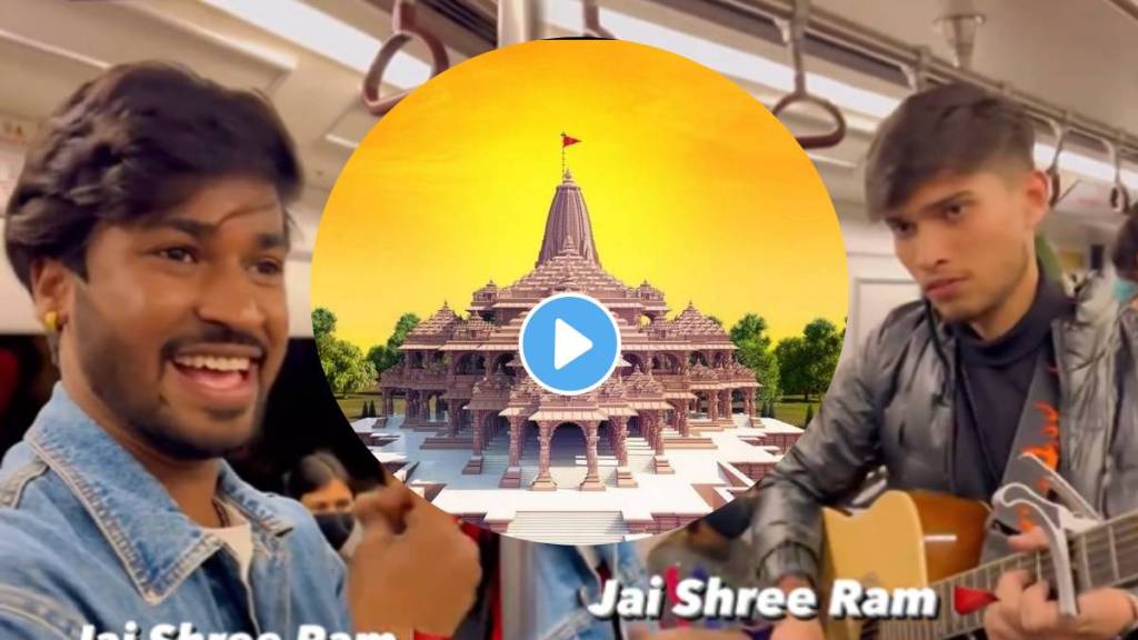 Ram mandir song in delhi metro ram mandir construction song sung by youth in delhi metro video viral Ram mandir song in delhi metro ram mandir construction song sung by youth in delhi metro video viral