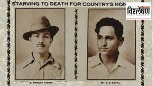 Bhagat Singh and Batukeshvar Datta