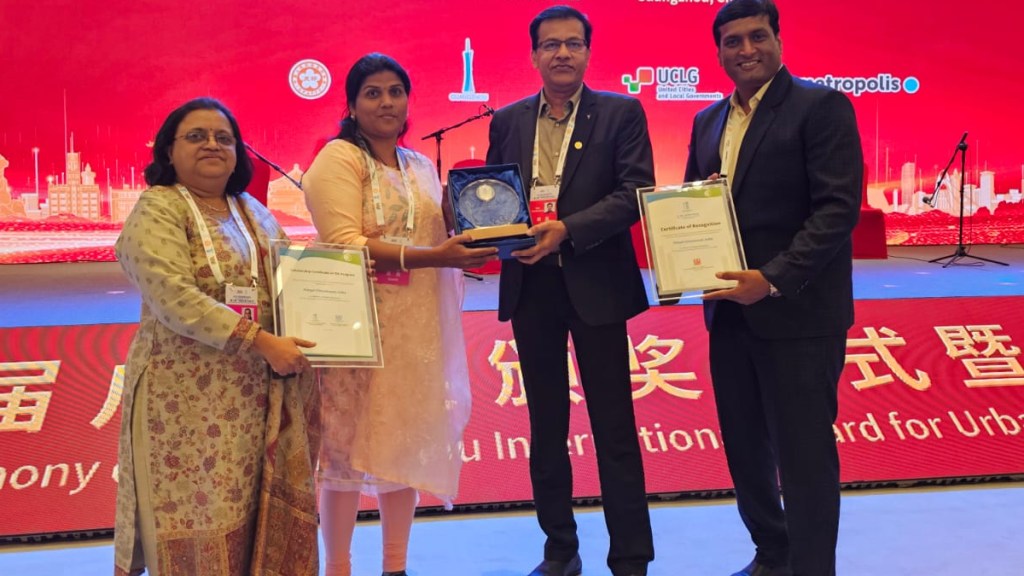 Pimpri Chinchwad city was honored with a medal of honor in the Guangzhou International Awards Competition