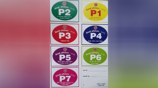 Planning of traffic department at Vidhan Bhavan during winter session