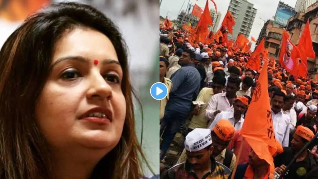 Priyanka Chaturvedi on maratha reservation Priyanka Chaturvedi on maratha reservation