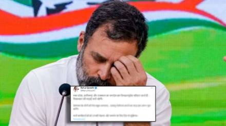 Rahul Gandhi on Election Result 2023