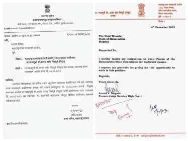 Resignation of Chairman of State Commission for Backward Classes