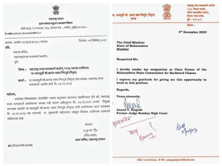 Resignation of Chairman of State Commission for Backward Classes