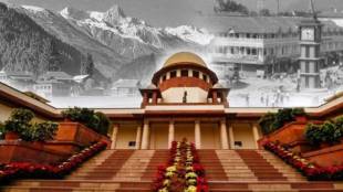 SC Verdict on Article 370 Abrogation in Marathi