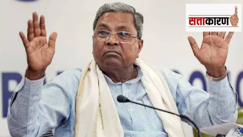 Siddaramaiah Siddaramaiah
