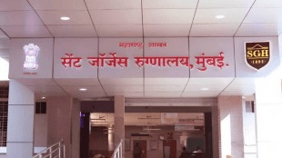 state government approval establish liver transplant department St. George Hospital mumbai