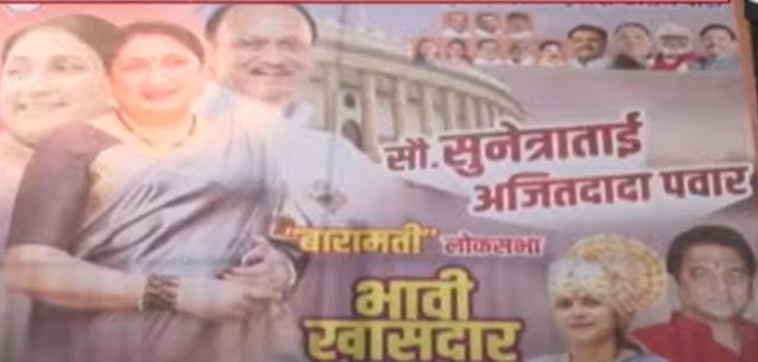 Banner in Nariman Point Area