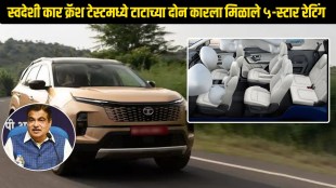 Tata cars get 5 stars
