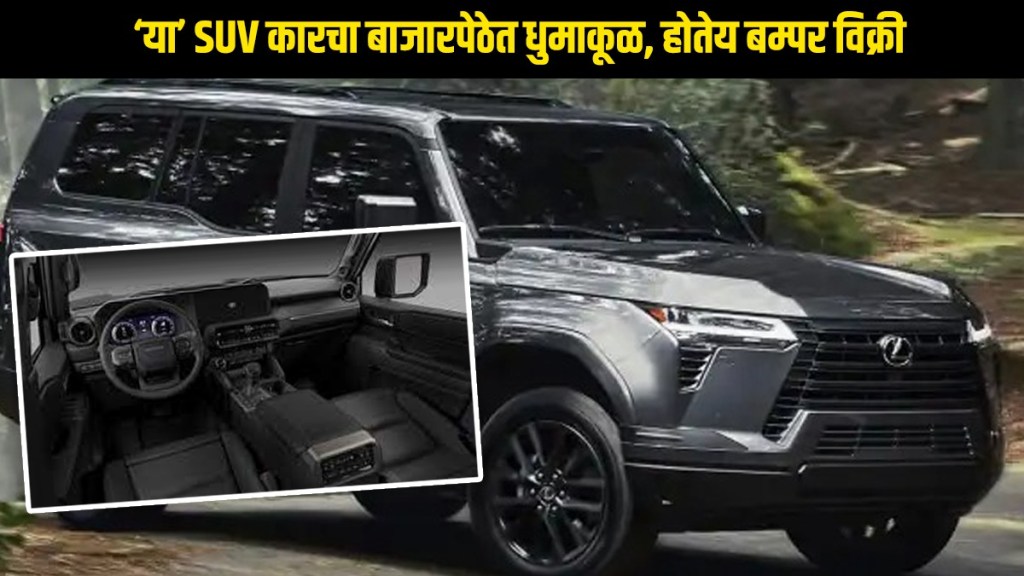 Toyota Land Cruiser 2024 Sold Out