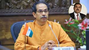 Uddhav Thackeray Gautam Adani