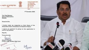 Vijay Wadettiwar on state backword committee