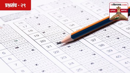 Loksatta Test Series