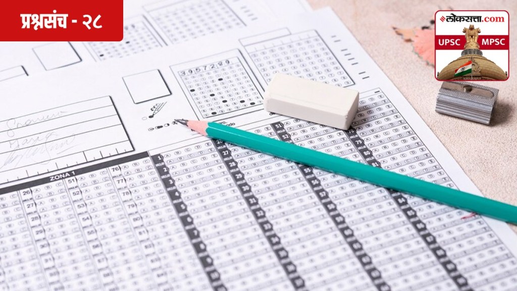 Loksatta Test Series Loksatta Test Series