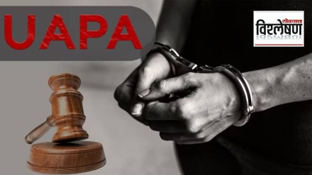 UAPA