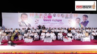 MP Nimbalkar friendly meeting