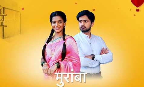 शशांक केतकरची 'मुरांबा' ही मालिका टीआरपीच्या यादीत दहाव्या स्थानावर आहे. ४.१ रेटिंग या मालिकेला मिळाले आहे.
