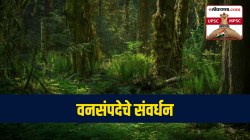 UPSC-MPSC : वनसंपदेचे संवर्धन करण्यासाठी भारतात कोणत्या कायदेशीर उपाययोजना करण्यात आल्या?