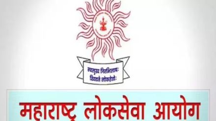 MPSC Medical Recruitment 2024