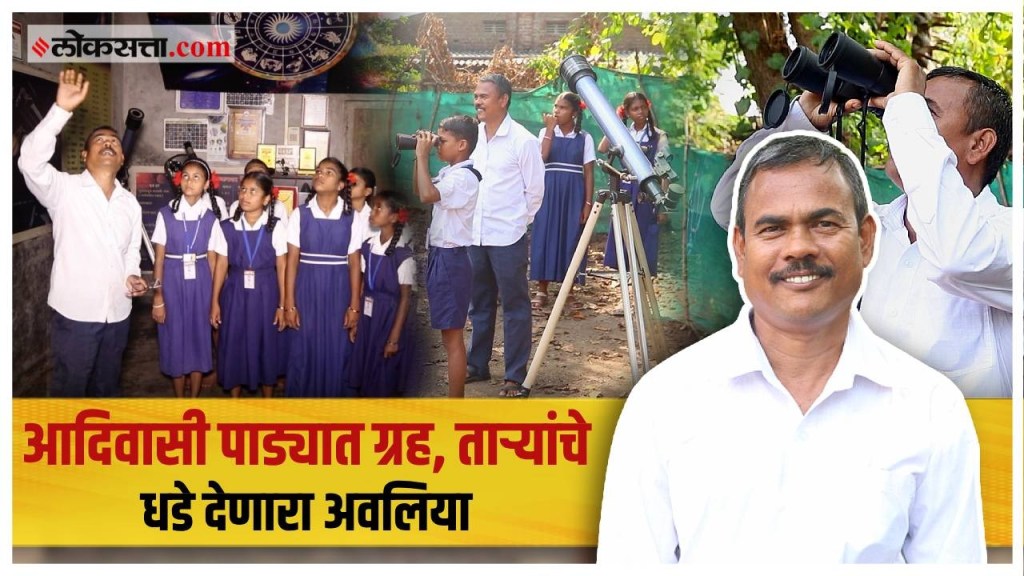 Chandrakant Ghatal from kasa