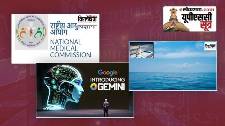 Loksatta UPSC Key Loksatta UPSC Key