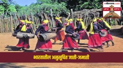 UPSC-MPSC : भारतातील अनुसूचित जाती व जमातींची संख्या किती? त्या भारतातील कोणत्या भागात आढळतात?