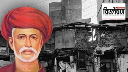 Mahatma Phule Mahatma Phule