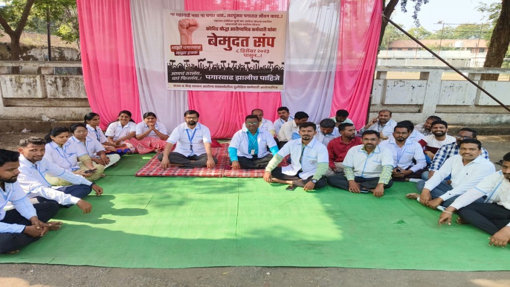 Arogya Mitra in Dhule