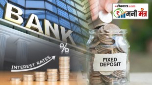 marginal cost of funds based lending rate