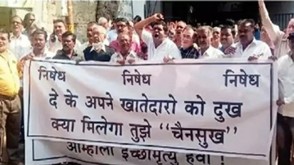 Depositors of Malkapur Urban Depositors of Malkapur Urban